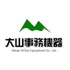 大山事務機器有限公司,支票