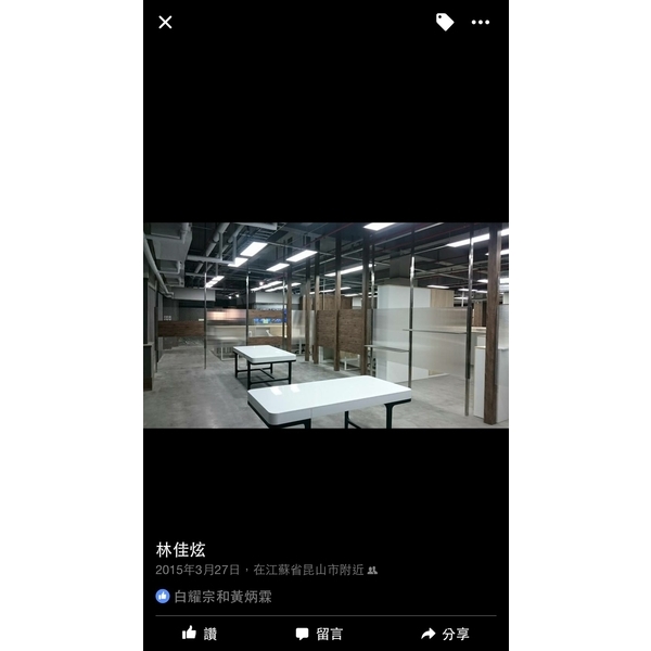 不銹鋼工程 不銹鋼工程