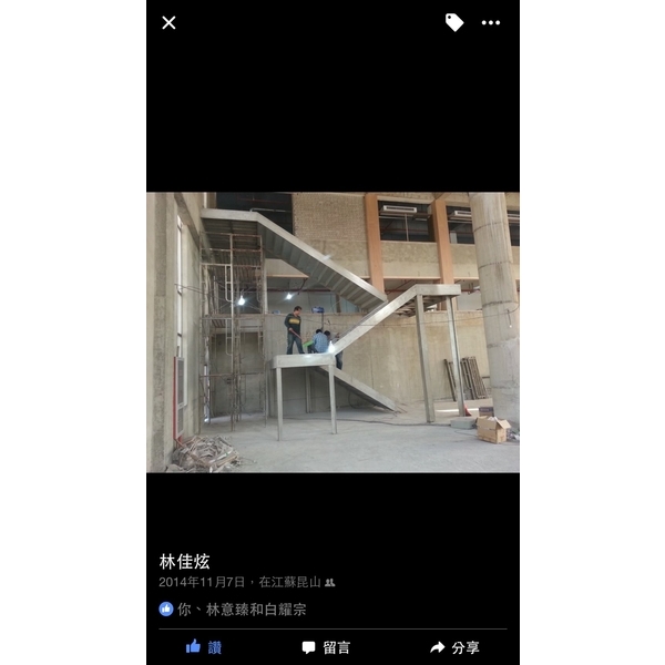 不銹鋼樓梯 不銹鋼樓梯