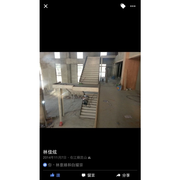 不鋼樓梯 不鋼樓梯