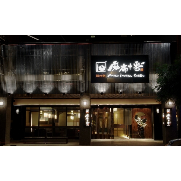 餐廳規劃 餐廳規劃