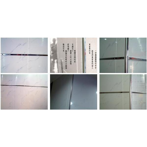 收邊條修邊條