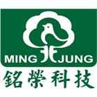 銘榮科技實業股份有限公司,台南市電纜鋼索電纜,地下電纜,電纜防護柵欄,電纜橋架