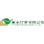 資承實業有限公司,底板密底板