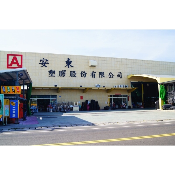專利新型磁固屋1-嘉堡建設有限公司