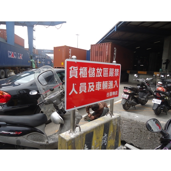 告示牌