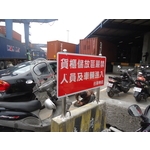 告示牌