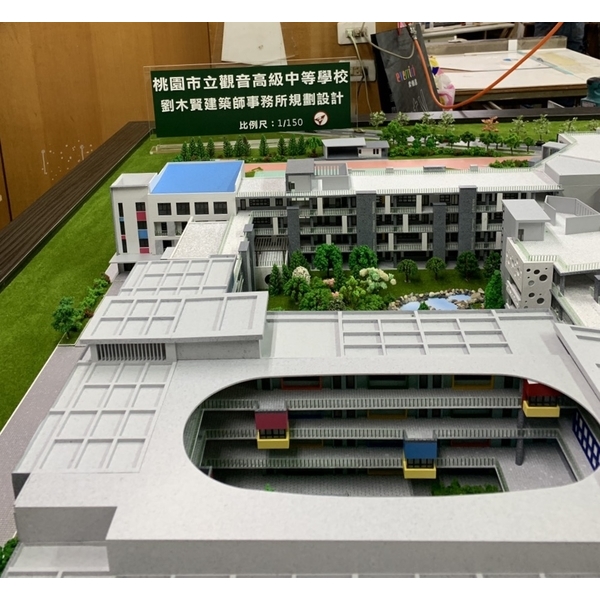 學校模型