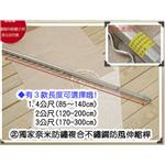 奈米防鏽複合不鏽鋼防風伸縮桿-高昇開發有限公司