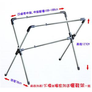 X型晒衣架-高昇開發有限公司