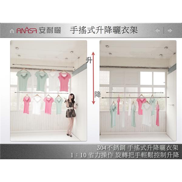 手搖式升降晒衣架