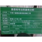 台南高等法院禮堂屋頂修繕工程 - 漢鴻土木包工業有限公司