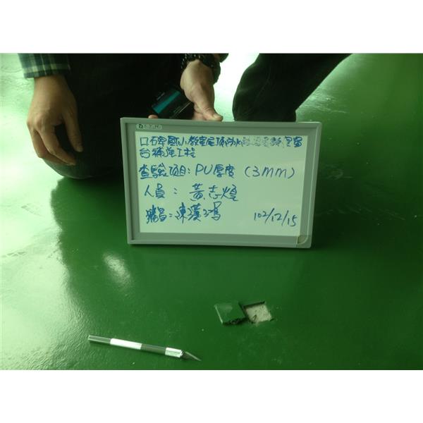 口碑國小頂樓PU防水 口碑國小頂樓PU防水