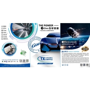 TX元宇宙氮化物金屬系列-美力可隔熱紙行