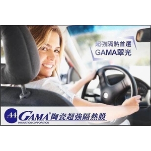 GAMA翠光隔熱膜-美力可隔熱紙行