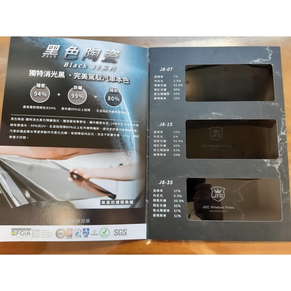 奈米陶瓷隔熱紙-美力可隔熱紙行