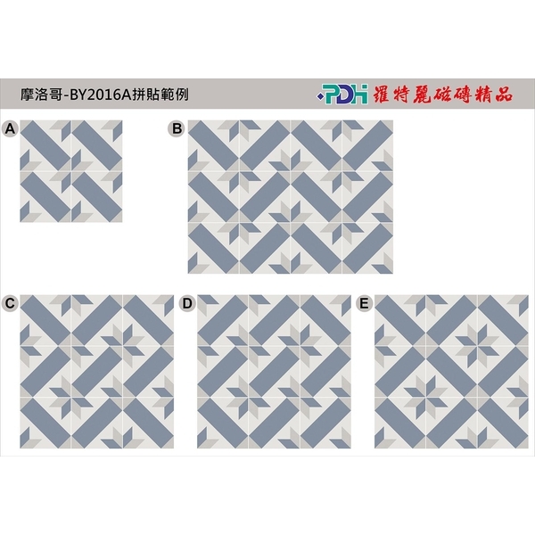 SELF STYLE復古磚／花磚-摩洛哥 BY2016A-北大欣股份有限公司