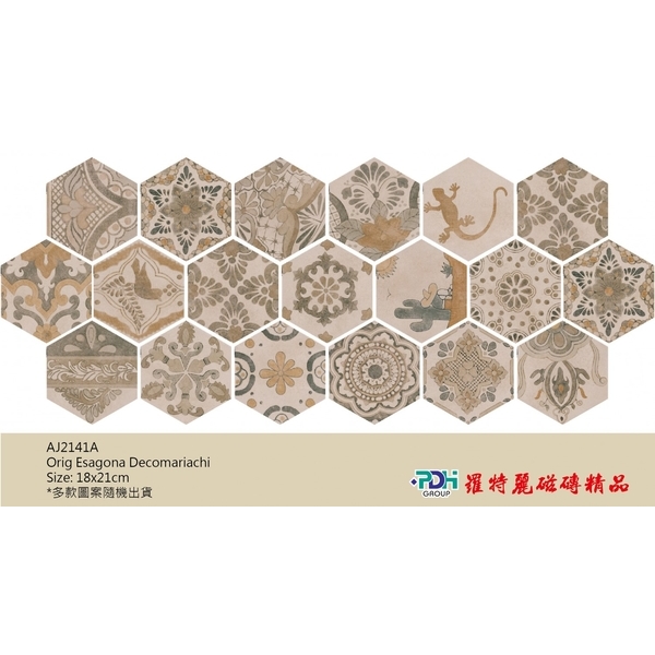 IMSO布拉格六角磚(ORIGINI) AJ2141A-北大欣股份有限公司