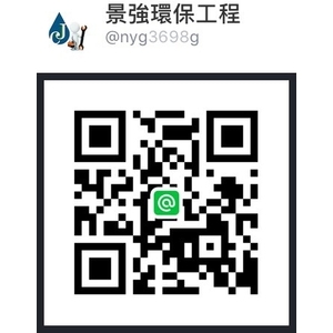 line-景強環保工程有限公司