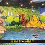 教室全景PVC貼圖施作