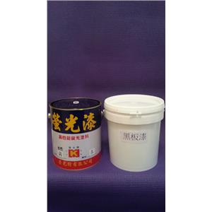 C360_2013-04-28-22-09-36-345-尚典油漆材料行有限公司