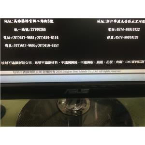 S__18792582-松利不銹鋼有限公司