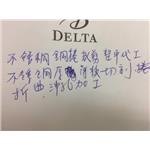 S__18800712-松利不銹鋼有限公司