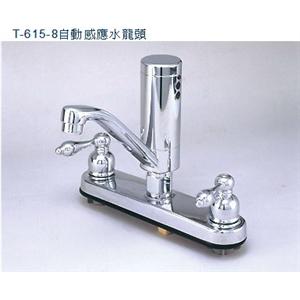 T-615-8自動感應水龍頭-多亮企業有限公司