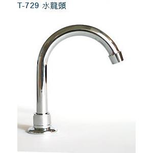 T-729 水龍頭-多亮企業有限公司