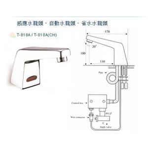 感應水龍頭、自動水龍頭、省水水龍頭-多亮企業有限公司