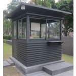 H06-警衛亭-財政部-台北-九代興鋁業社