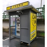 繳費亭-停車場-野柳-九代興鋁業社