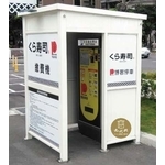J02-繳費亭-停車場-台南-九代興鋁業社