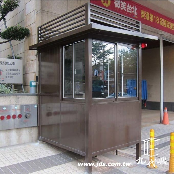 警衛亭-G602基隆微笑台北-九代興鋁業社