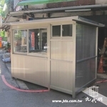 警衛亭-G606自己種公司(含廁所隔間)