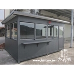 警衛亭-G627旭源科技(現場組裝款)
