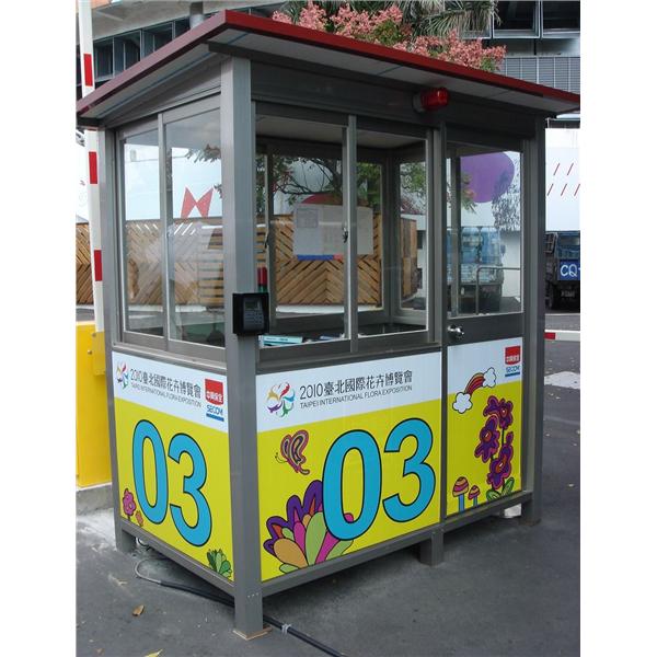 G03-警衛亭-花博-九代興鋁業社