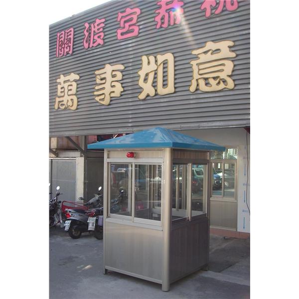 G06-警衛亭-關渡宮-九代興鋁業社