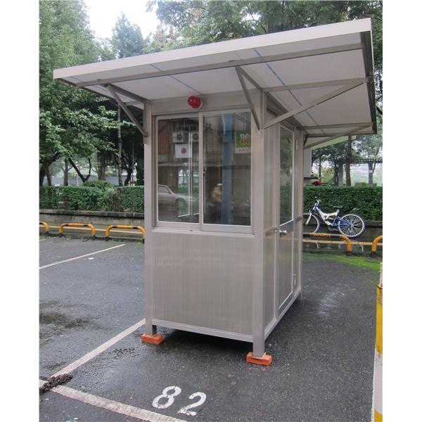 G27-停車場收費亭-九代興鋁業社