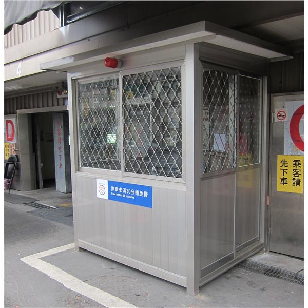 九代興警衛亭G31-安庭停車場(深坑)-九代興鋁業社