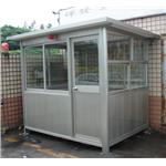 九代興警衛亭G48-祥發金屬