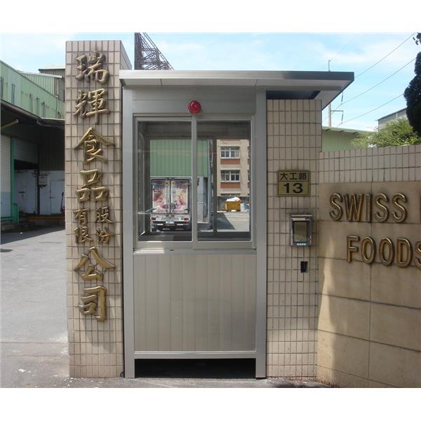 九代興警衛亭G144-瑞輝食品 九代興警衛亭G144-瑞輝食品