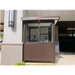 九代興警衛亭G158-捷運悅境 - 九代興鋁業社