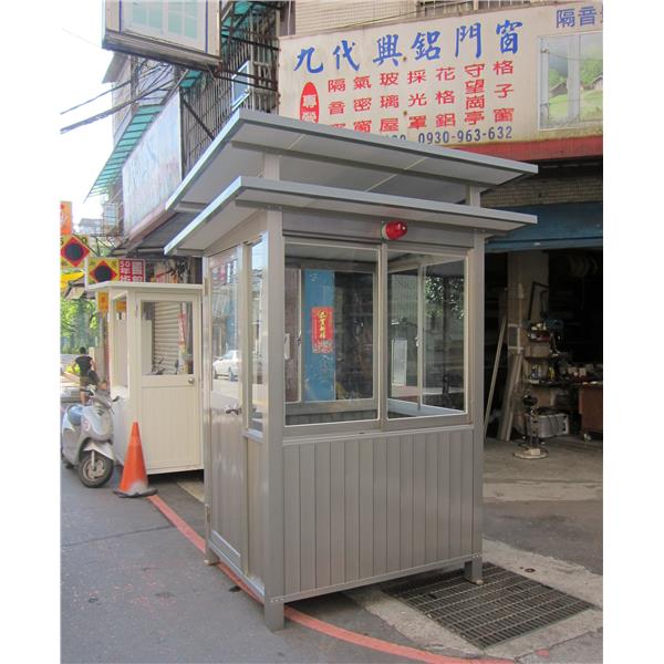 九代興警衛亭G161-松山菸廠 九代興警衛亭G161-松山菸廠