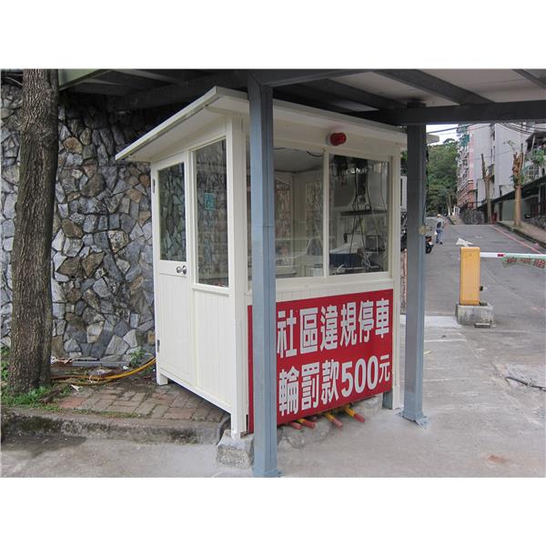 九代興警衛亭G162-麗景江山-九代興鋁業社