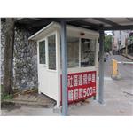 九代興警衛亭G162-麗景江山