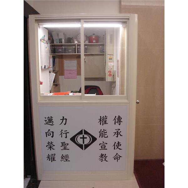 九代興警衛亭G132-靈糧堂