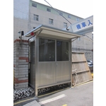 G294-警衛亭 - 九代興鋁業社