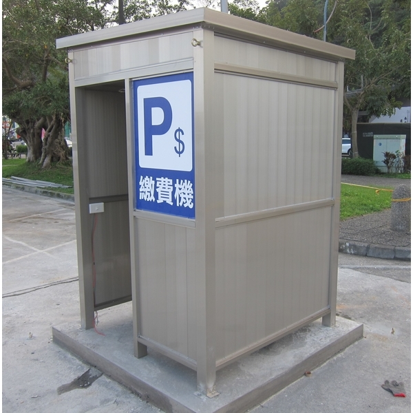 G446-繳費亭-蘇澳停車場-九代興鋁業社