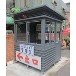 G463-警衛亭-台北華園社區管理室 - 九代興鋁業社